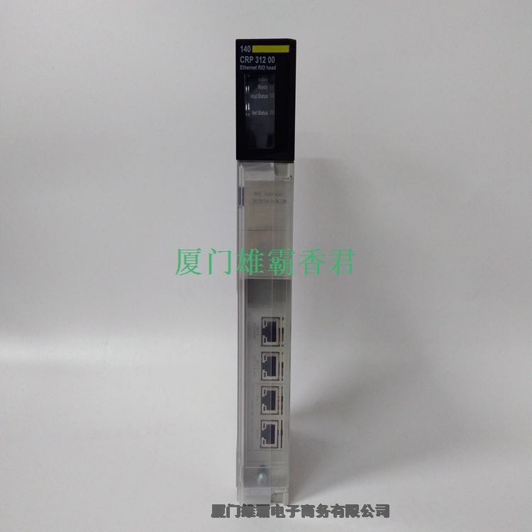 Schneider 140XCP50000 離散量輸入輸出模塊