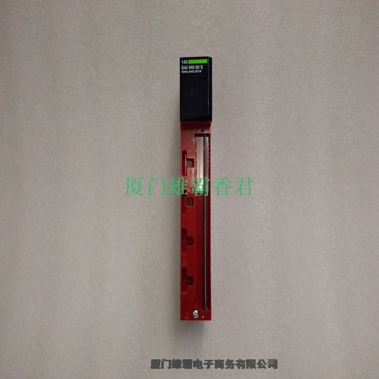 Schneider 140ARI03010 離散量輸入輸出模塊