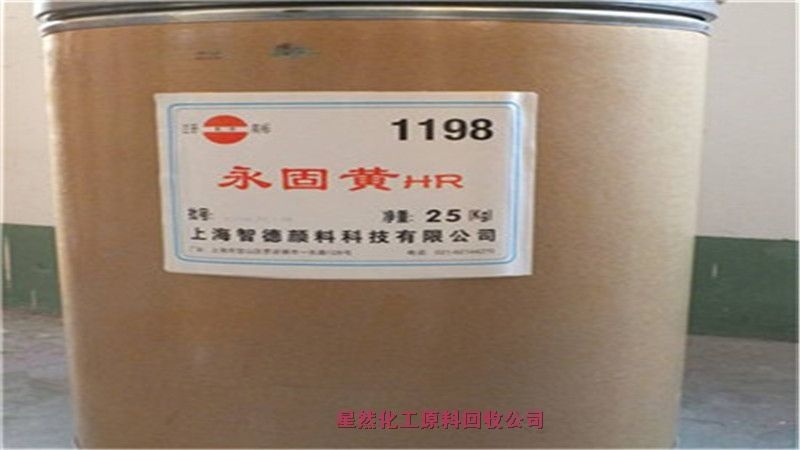 無錫高價回收食品添加劑資質(zhì)全