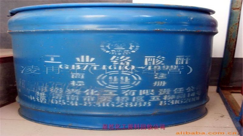 無(wú)錫高價(jià)回收化學(xué)品化工助劑，長(zhǎng)期回收化學(xué)品化工中間體