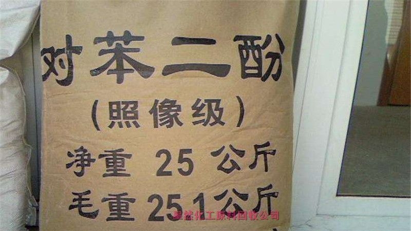 遼寧回收過期醫(yī)藥原料資質(zhì)齊全無(wú)憂回收