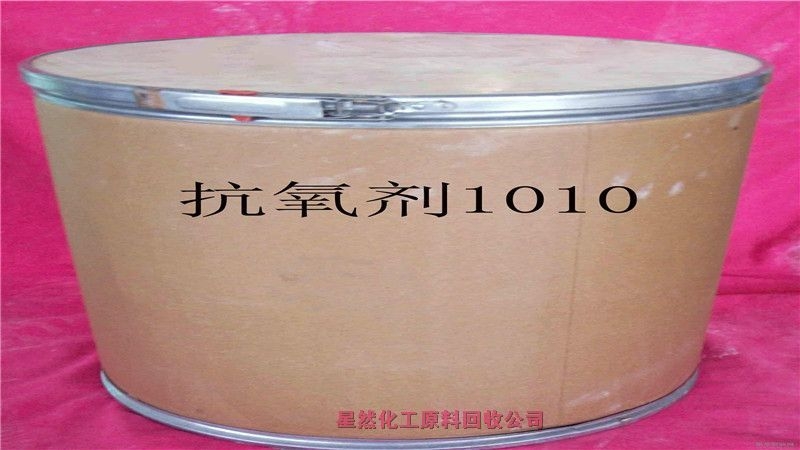 晉城回收過期醫(yī)藥原料資質(zhì)齊全1小時內(nèi)快速回收