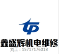 武漢信周邊維修剪板機、折彎機、沖床、貨梯、各種油缸、切管機、油壓機、封邊機、液壓閥