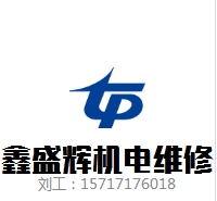 武漢本地及周邊維修剪板機、折彎機、沖床、打包機、油缸、貨梯、油壓機、鱷魚剪