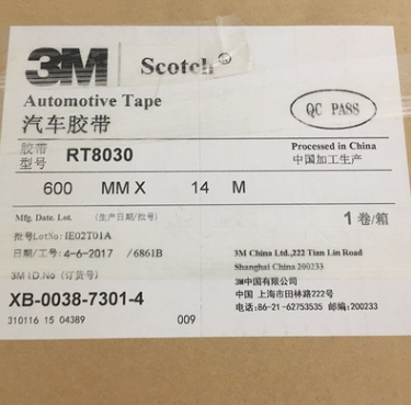 3MRT8030 3MRT8030泡棉膠 3M汽車膠帶