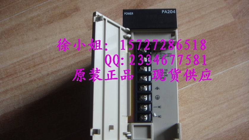 歐姆龍PLC模塊C200HW-PD024