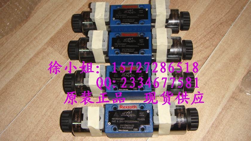 4WE6D6X/EG220N9K4/V力士樂供應(yīng)