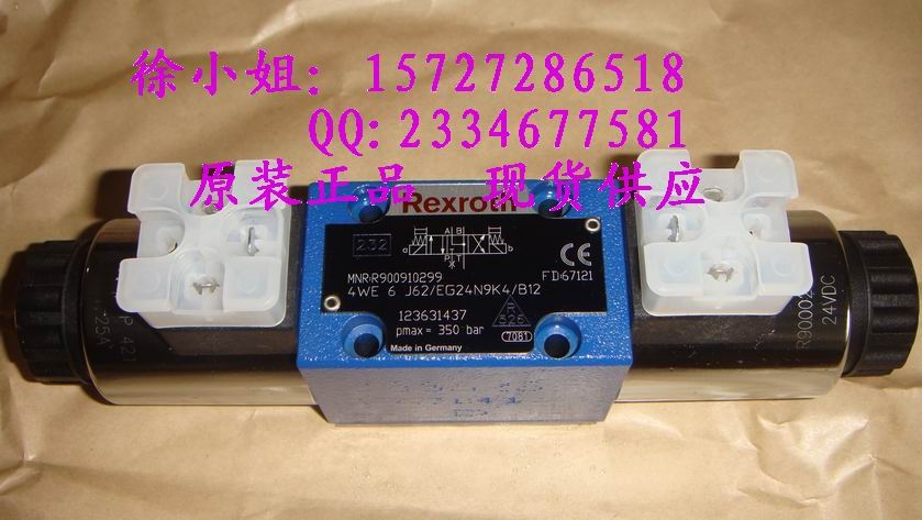 力士樂4WE6U12-6X/EG24N9K4正品供應(yīng)