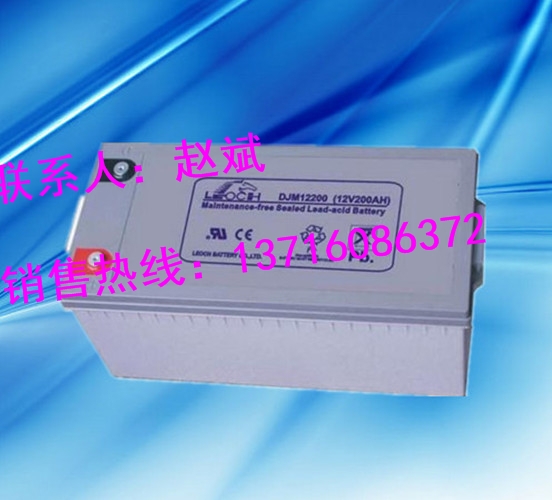 黔東理士蓄電池12v100ah