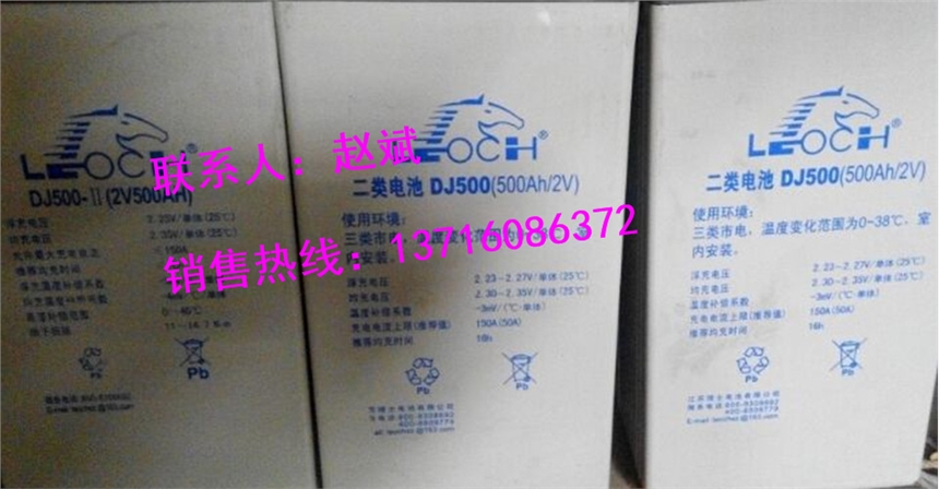 理士LEOCH蓄電池FT12-100L/12V100AH價(jià)格參數(shù)