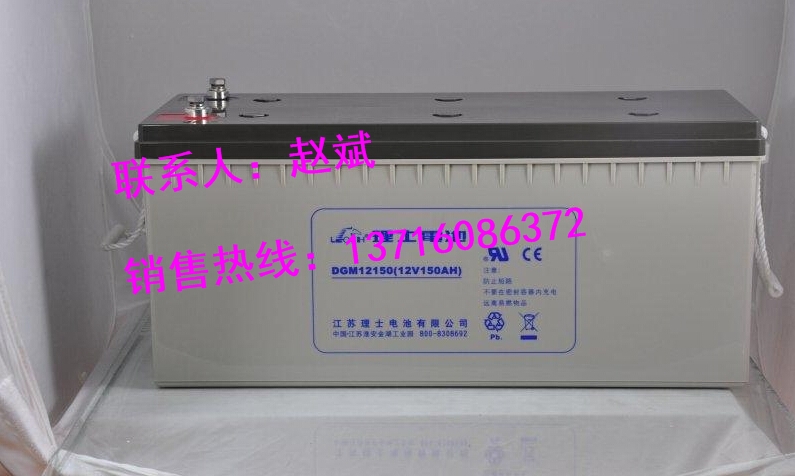 理士LEOCH蓄電池DJM1280/12V80AH實(shí)時(shí)報(bào)價(jià)