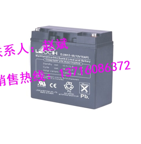 理士蓄電池12V24AH實時報價