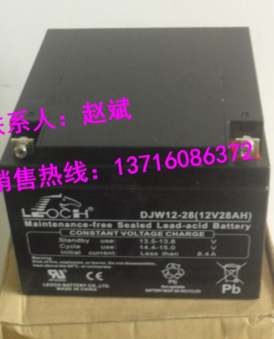 理士LEOCH蓄電池FT12-70/12V70AH價(jià)格參數(shù)