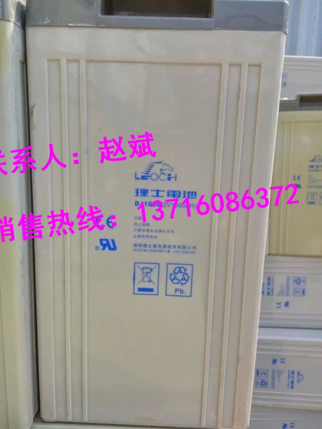 理士LEOCH蓄電池FT12-150L/12V150AH價(jià)格參數(shù)