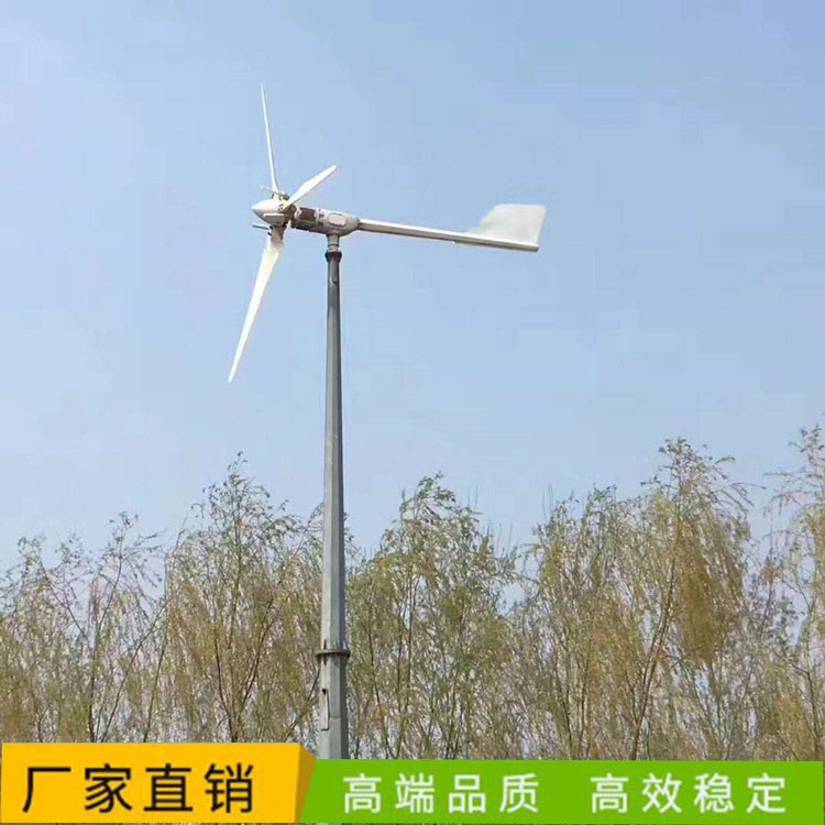 草原養(yǎng)殖用風(fēng)力發(fā)電機(jī) 小型發(fā)電機(jī)價(jià)格實(shí)惠 發(fā)電機(jī)廠家供應(yīng)