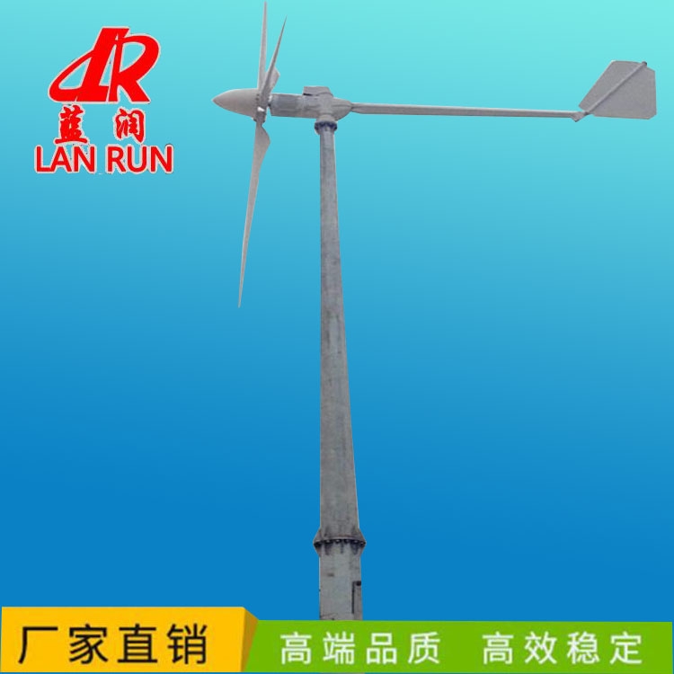 山西微型風力發(fā)電機 小型家用風力發(fā)電機系統(tǒng)