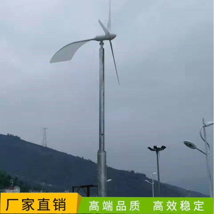 5KW風(fēng)力發(fā)電機(jī) 微型風(fēng)力發(fā)電機(jī)家用 家用風(fēng)力發(fā)電機(jī)塔架桿連接