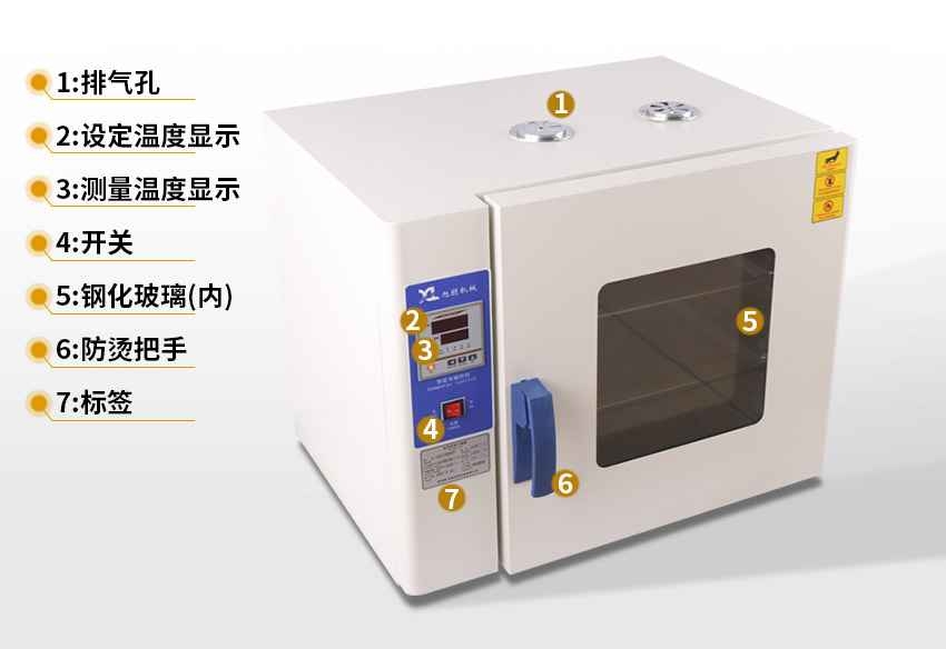 五谷雜糧烘焙機(jī)廠家 多功能小型藥材烘干機(jī)