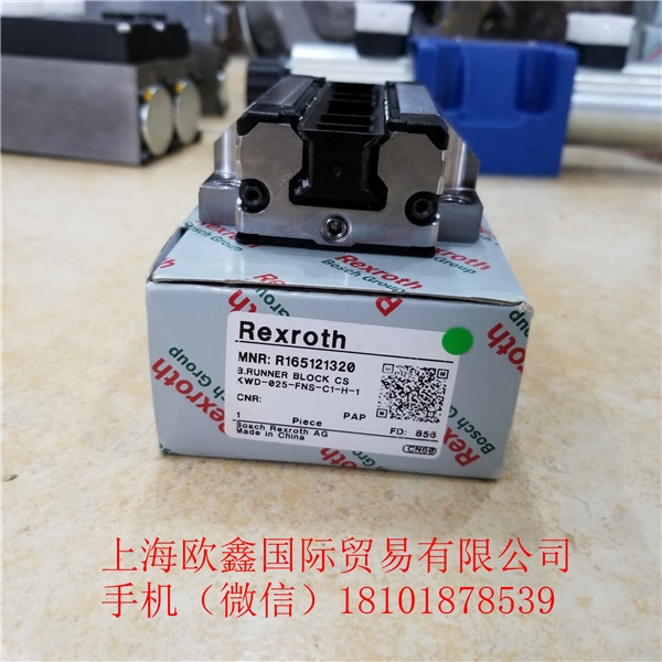 R165121320 環(huán)保省電高效不安于現(xiàn)狀