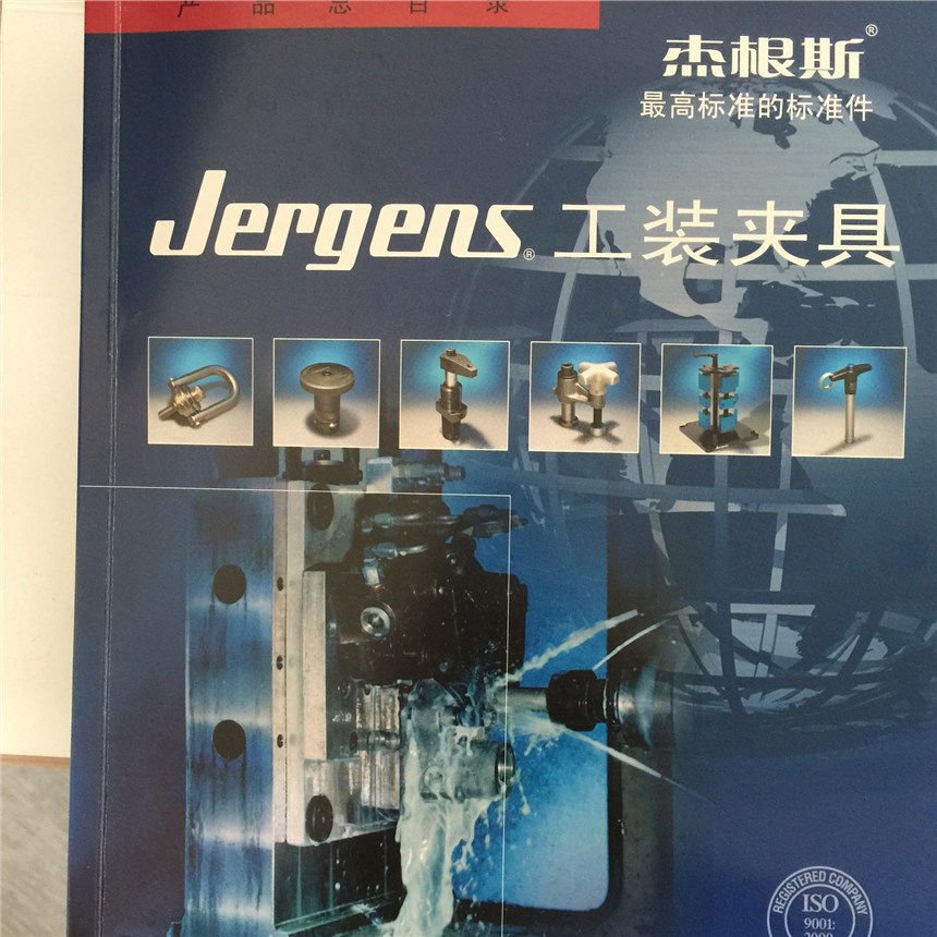 美國(guó)杰根斯工裝夾具現(xiàn)貨特價(jià)中國(guó)區(qū)總代理