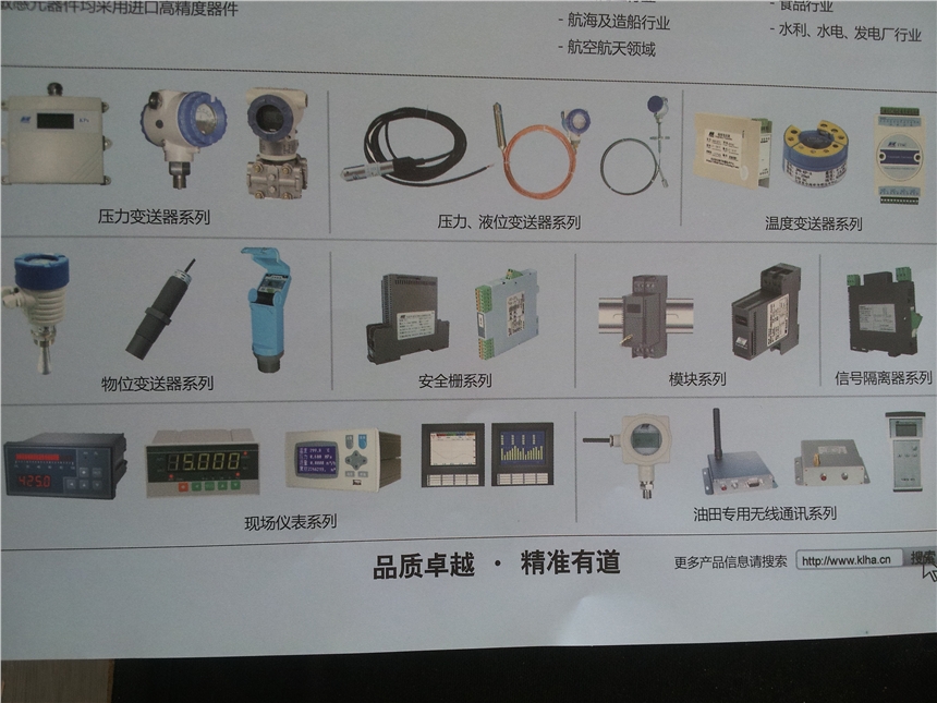 昆侖海岸傳感器和數據采集產品全國總代理銷售
