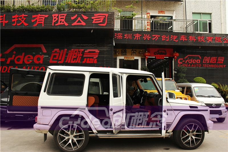 深圳興萬(wàn)創(chuàng)汽車改裝廠 奔馳G65改裝商務(wù)接待內(nèi)飾