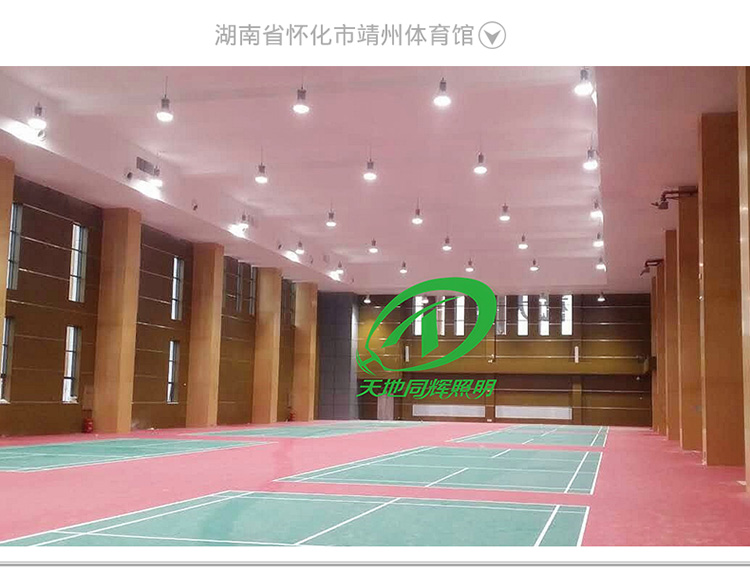 學(xué)校室內(nèi)游泳館燈光布置游泳館LED照明燈具