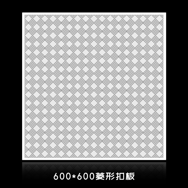 600X600鋁扣板吊頂 寫(xiě)字樓啞光白色國(guó)標(biāo)0.7mm