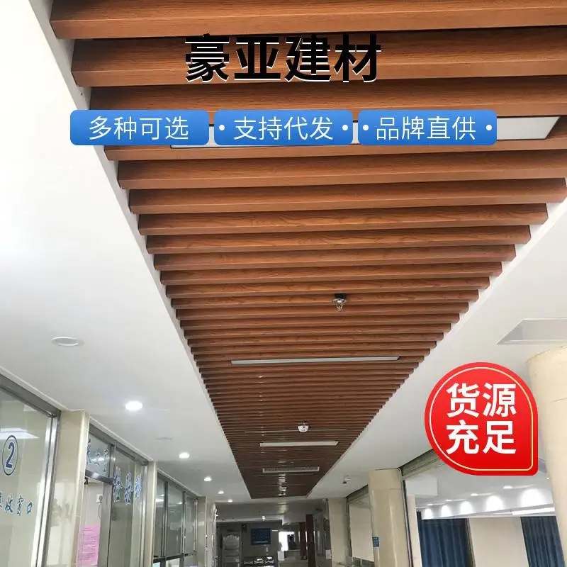 鋁方通規(guī)格 鋁制天花板廠家 室內(nèi)裝飾 商場，通道吊頂