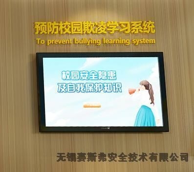 靜電演示體感賽斯弗安全技術(shù)安全體驗(yàn)館源頭廠家