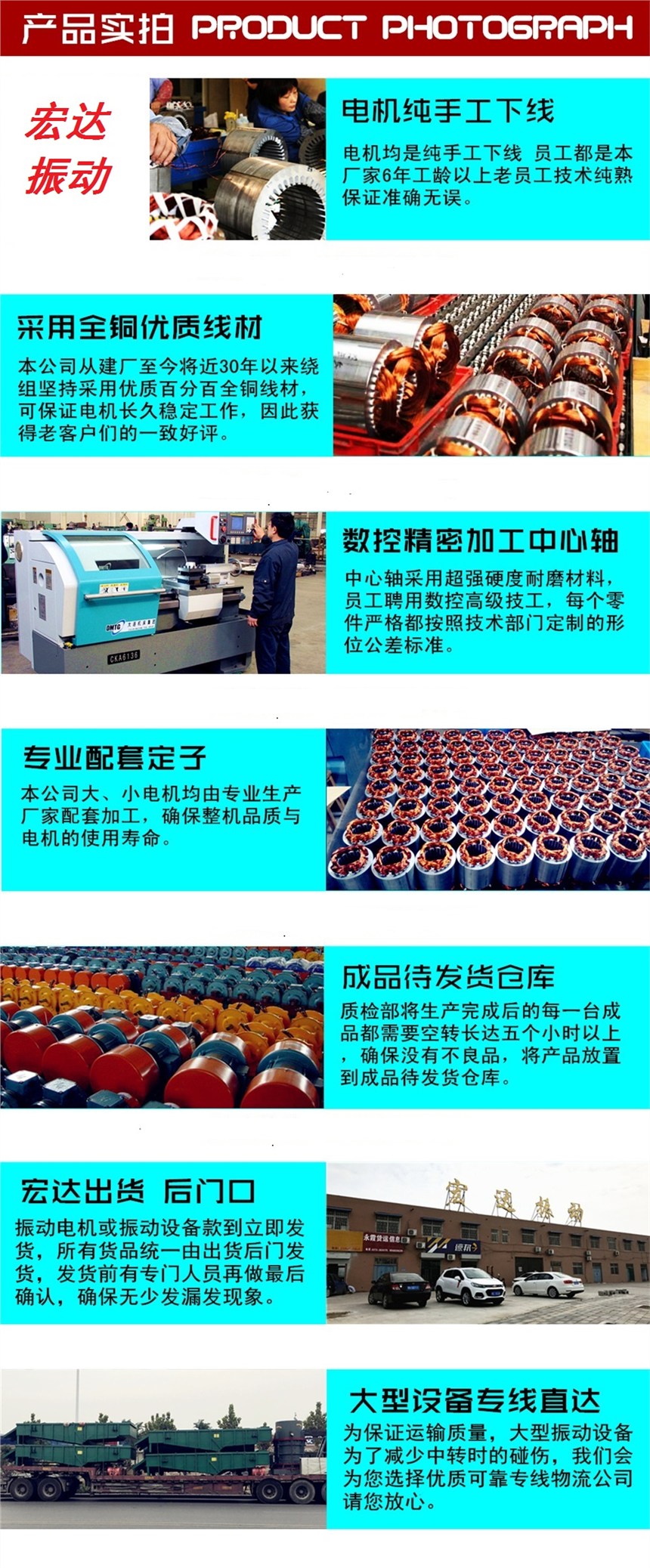 合肥高頻振動(dòng)電機(jī)振動(dòng)篩機(jī)質(zhì)量怎么樣