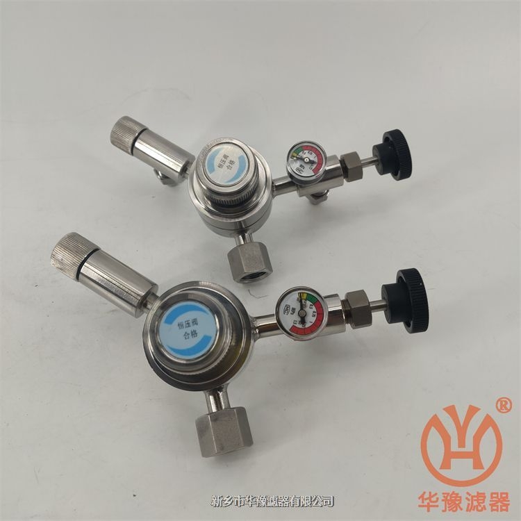 華豫SY24W-320P不銹鋼恒壓閥