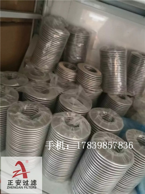 濾油機濾片SPL-65不銹鋼圓形濾片