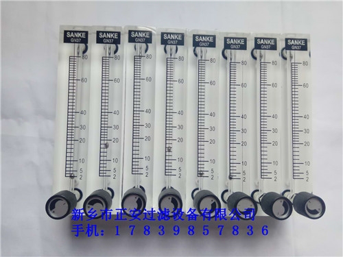 廠家正安GN37有機玻璃流量計2-80量程