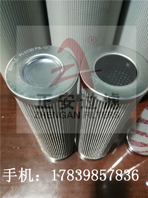 ??HNP021真空濾油機進口濾芯HM55420廠家生產(chǎn)