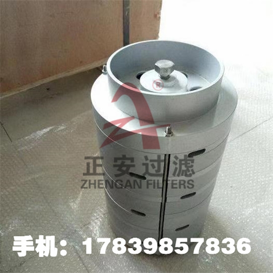 廠家供應 耦合器濾芯YOT46-508111電廠潤滑油濾芯