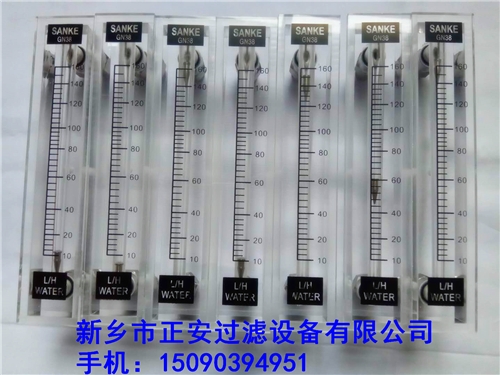 有機(jī)玻璃SF-120m-6H流量計(jì)正安過(guò)濾現(xiàn)貨供應(yīng)