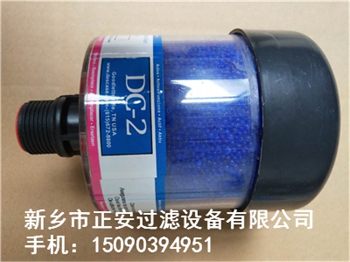 空氣呼吸器DC-2減速機(jī)空氣過(guò)濾器