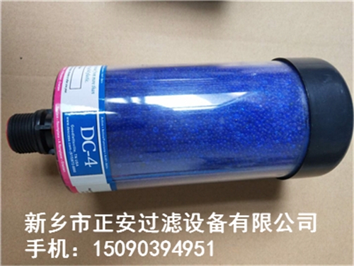 DC-VG-4齒輪箱空氣呼吸器DC-4廠家生產(chǎn)銷售