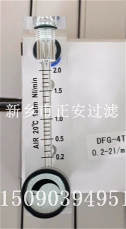 浮子流量計???? ZYIA?0.2-2L/Mim?