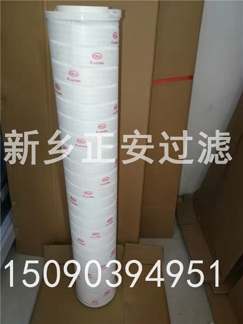 頗爾過濾器3um HC8314FKN39H油濾芯