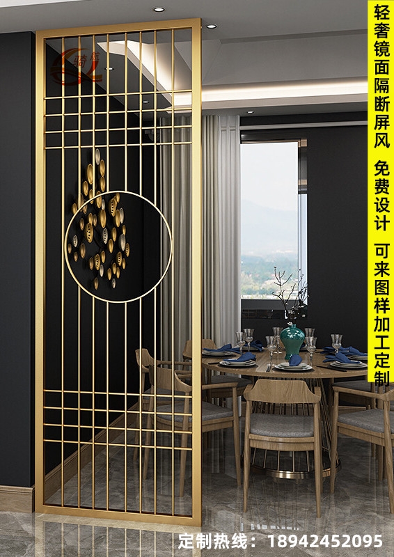 佛山市騎航金屬制品，不銹鋼屏風(fēng)隔斷,廠價批發(fā)