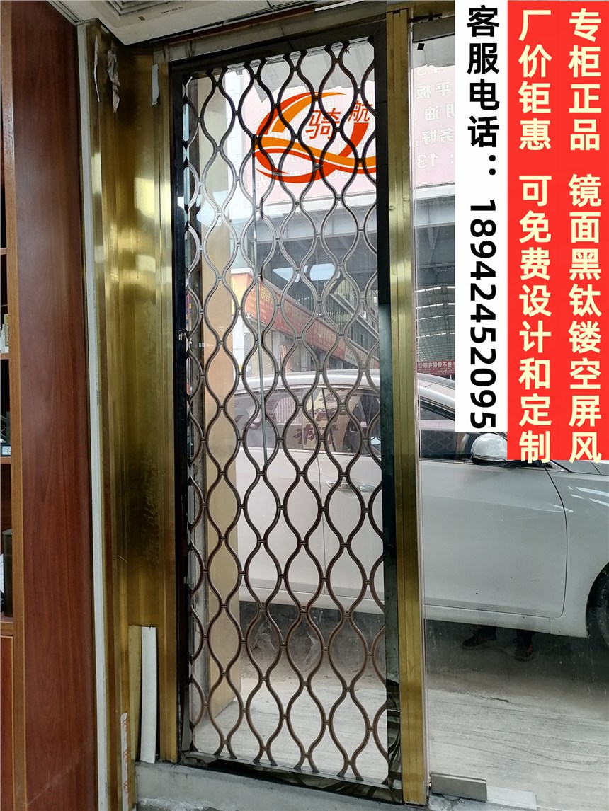 不銹鋼屏風隔斷玄關現(xiàn)代輕奢新中式客廳酒店玫瑰金鏤空定制