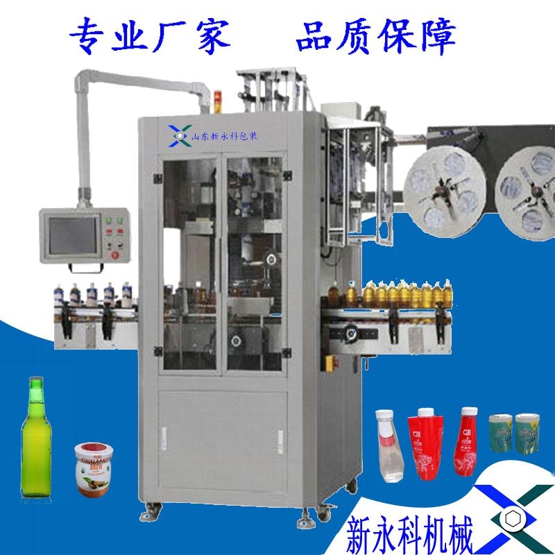 廠家直銷啤酒套標機、玻璃瓶套標機