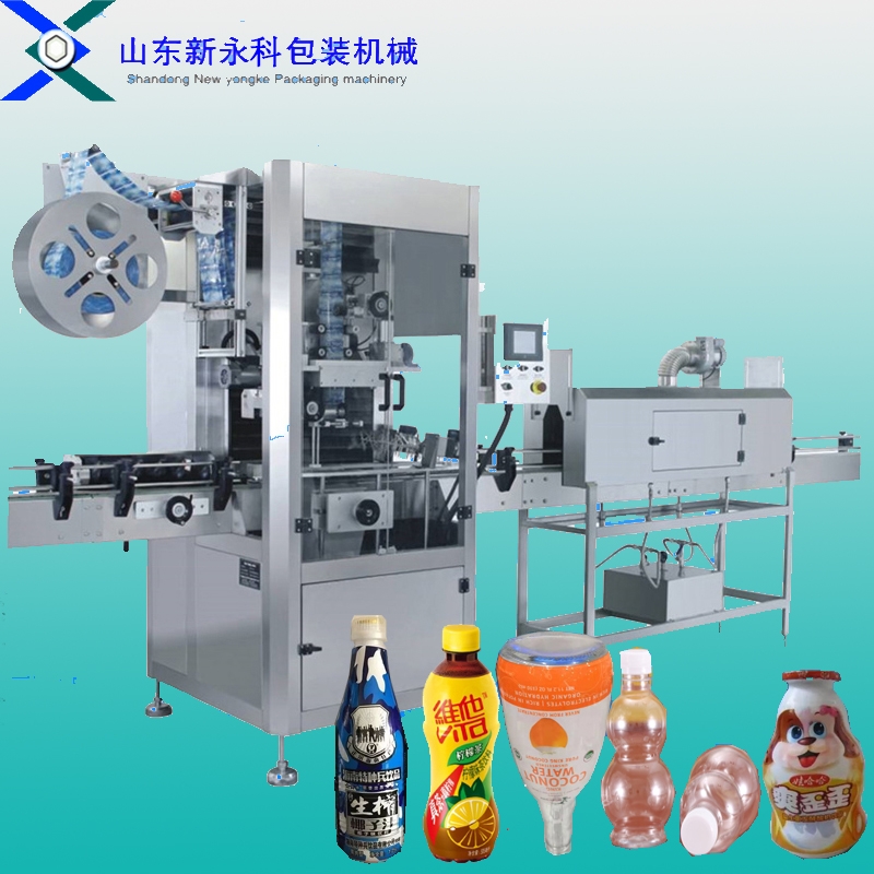 供應遼寧洗發(fā)水、護發(fā)素套標機、高精準套標