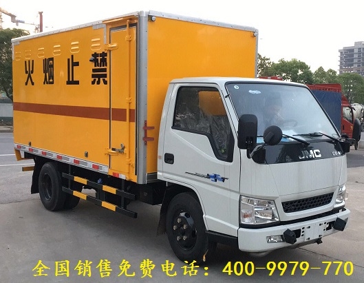 民爆物品車報(bào)價(jià)