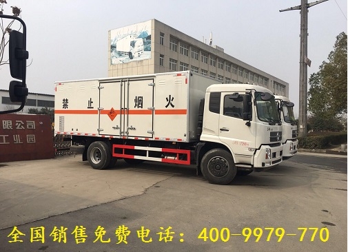 10噸腐蝕性物品運(yùn)輸車(chē)報(bào)價(jià)