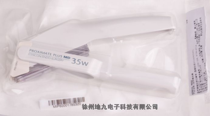 強(qiáng)生皮膚縫合器PMW35現(xiàn)貨銷售價(jià)格美麗