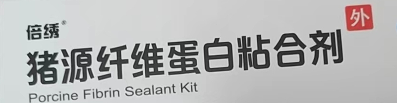 海南瓊山市英特賽克一次性使用喉罩8203000批發(fā)現(xiàn)貨銷售12根/盒