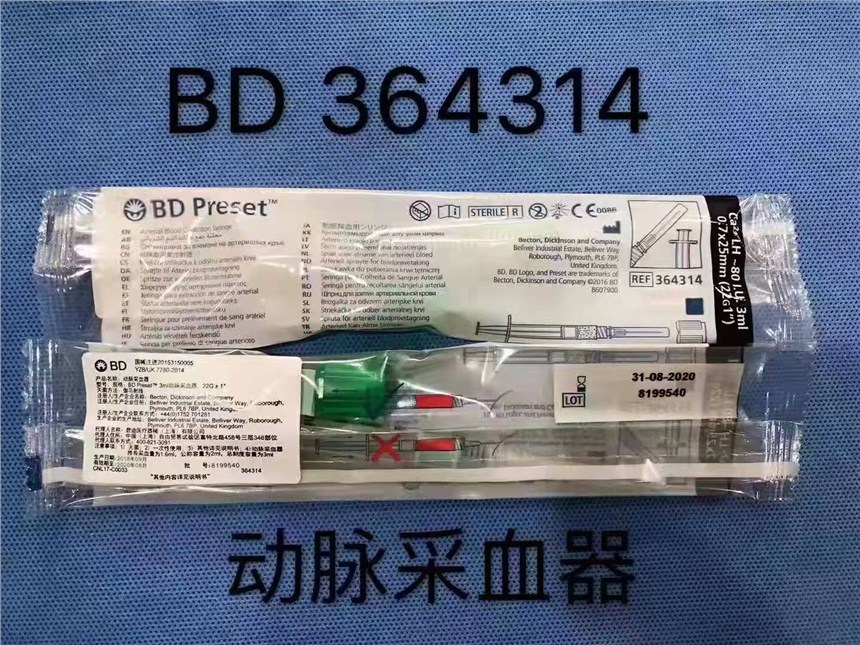 海南三亞市拜耳一次性使用高壓注射器針筒及附件SDS-CTP-QFT英特賽克價格優(yōu)惠批發(fā)價